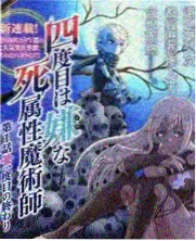 聂慎儿 王丽坤 饰 剧照